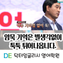 암묵기억